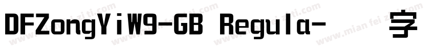 DFZongYiW9-GB Regula字体转换